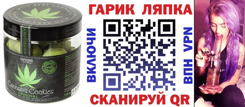 Cannafood конопля  Купить  Великие Луки 