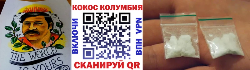 КОКАИН 98%  Купить  Великие Луки 