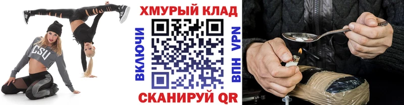 Купить закладки  Великие Луки  Героин гречка 