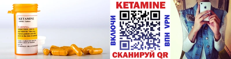 Кетамин ketamine  Купить где  Великие Луки 
