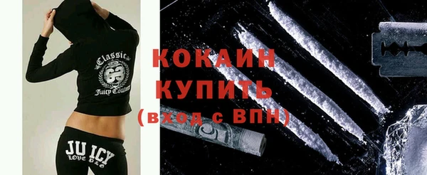 молекула духа Краснотурьинск