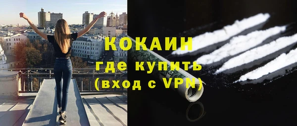 COCAINE Краснослободск