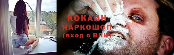 ECSTASY Красноперекопск