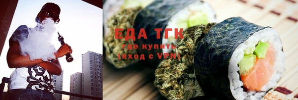 молекула духа Краснотурьинск