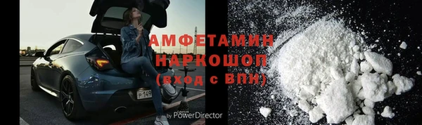 ECSTASY Красноперекопск
