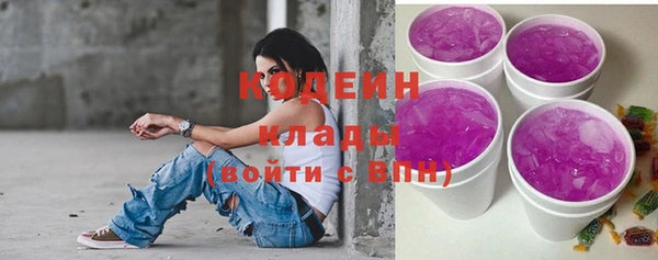 ECSTASY Красноперекопск