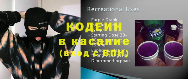 COCAINE Краснослободск