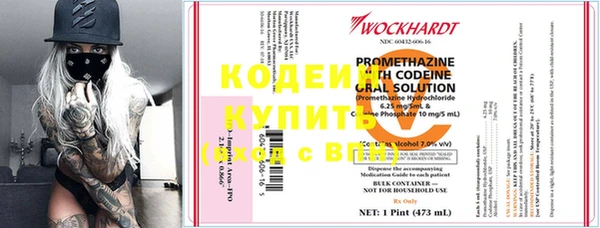 молекула духа Краснотурьинск