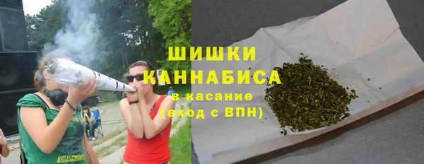 ECSTASY Красноперекопск