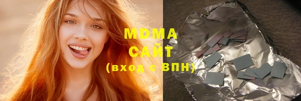COCAINE Краснослободск