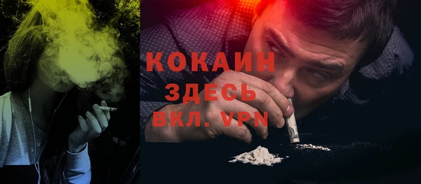 молекула духа Краснотурьинск