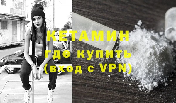 COCAINE Краснослободск