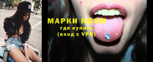 молекула духа Краснотурьинск