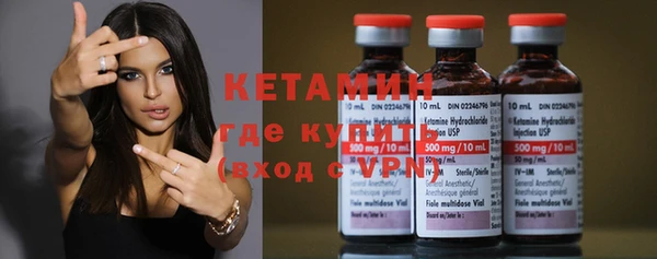 COCAINE Краснослободск