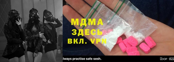 ECSTASY Красноперекопск
