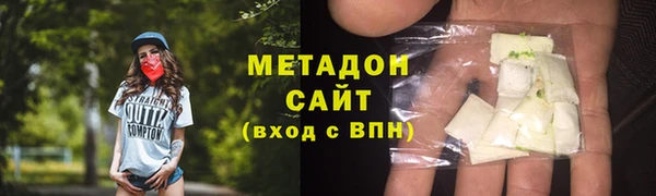 молекула духа Краснотурьинск