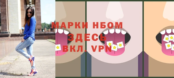 ECSTASY Красноперекопск