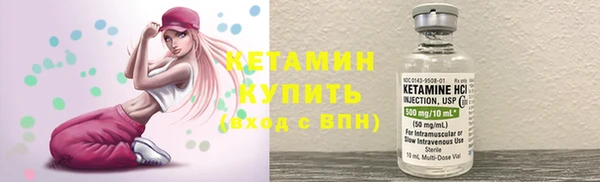 COCAINE Краснослободск
