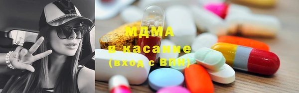 молекула духа Краснотурьинск