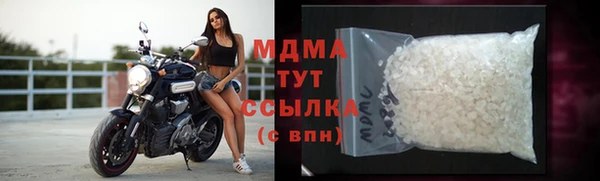 COCAINE Краснослободск