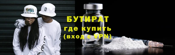 молекула духа Краснотурьинск