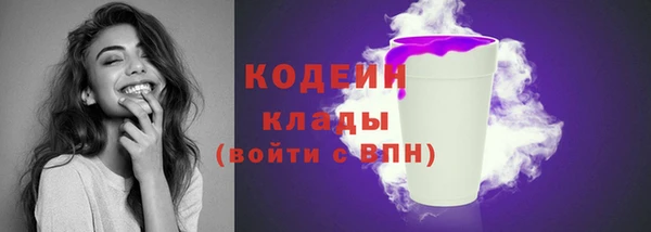 ECSTASY Красноперекопск