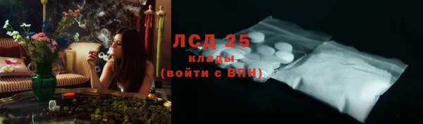 ECSTASY Красноперекопск