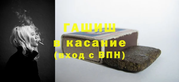 молекула духа Краснотурьинск