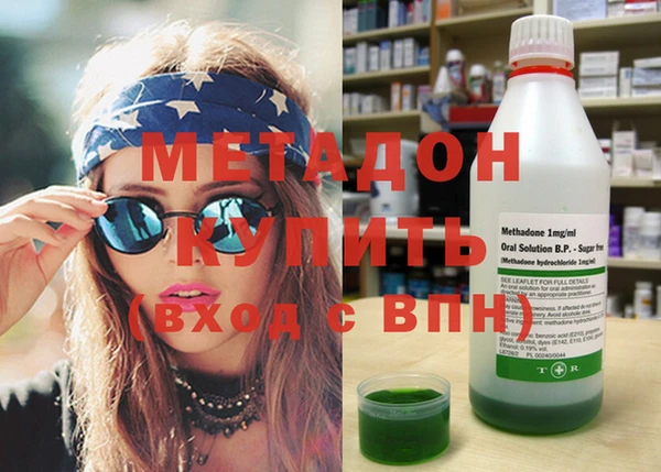 ECSTASY Красноперекопск
