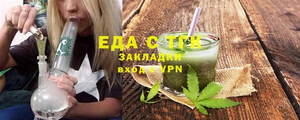 ECSTASY Красноперекопск