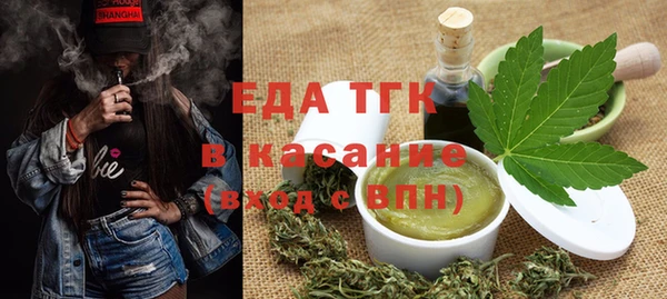 ECSTASY Красноперекопск