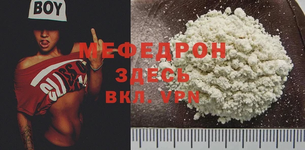 ECSTASY Красноперекопск