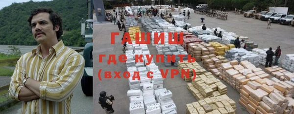 COCAINE Краснослободск