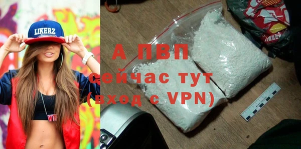 COCAINE Краснослободск