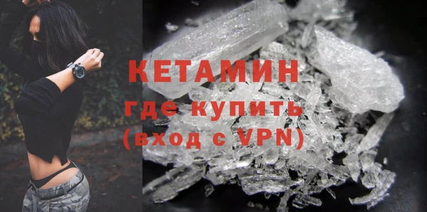 COCAINE Краснослободск