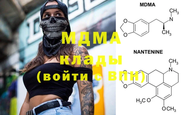 молекула духа Краснотурьинск