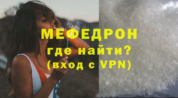 COCAINE Краснослободск