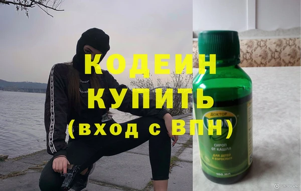 COCAINE Краснослободск