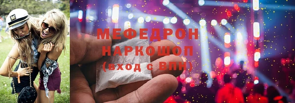 молекула духа Краснотурьинск