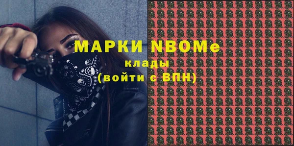 COCAINE Краснослободск