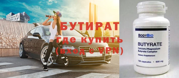 ECSTASY Красноперекопск