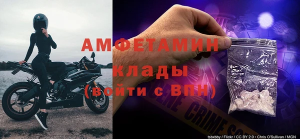 молекула духа Краснотурьинск