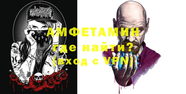 ECSTASY Красноперекопск