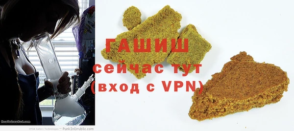 COCAINE Краснослободск