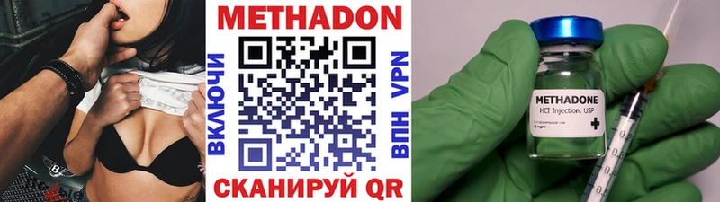 Купить где  Великие Луки  МЕТАДОН мёд 