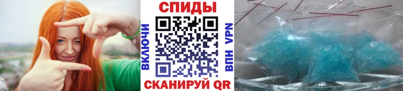 Метамфетамин Декстрометамфетамин 99.9%  Купить  Великие Луки 