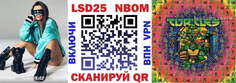 Купить где  Великие Луки  Наркотические марки 1500мкг 