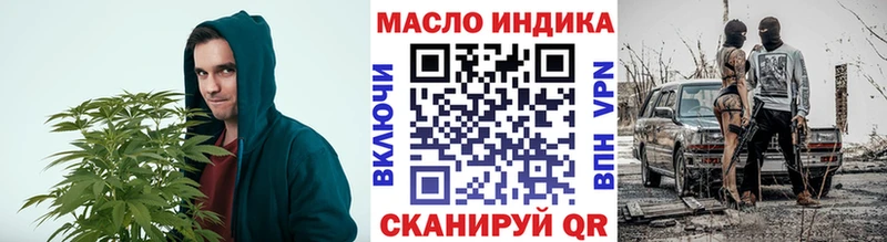 ТГК вейп с тгк  Купить  Великие Луки 