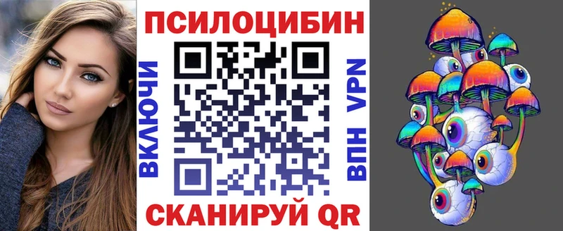 Псилоцибиновые грибы MAGIC MUSHROOMS  Купить  Великие Луки 